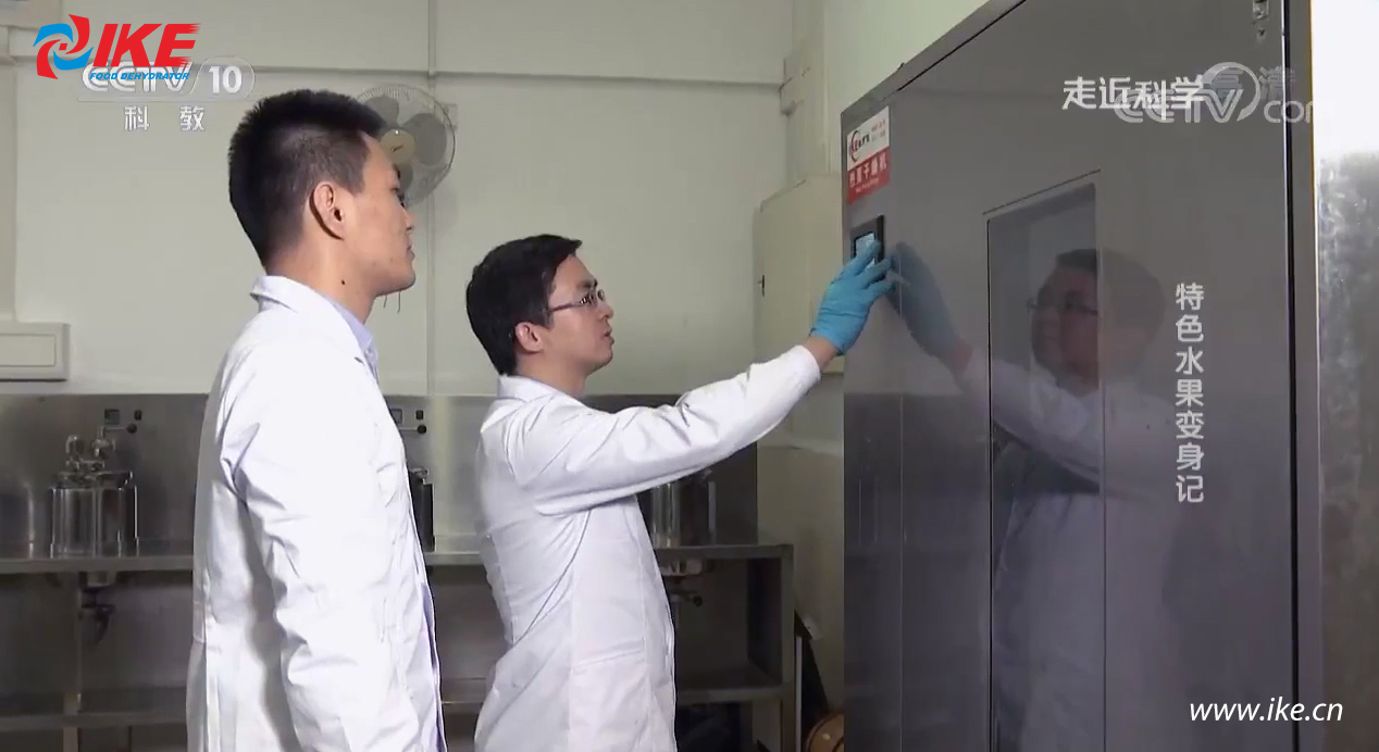 IKE-Cctv News About Ike Laboratory Dryer, Guangdong Ike Industrial Co,ltd