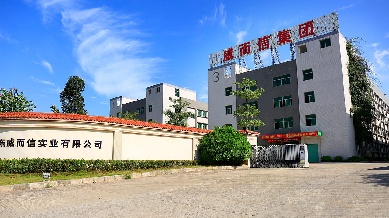 Guangdong IKE Industrial Co. Ltd Einführung