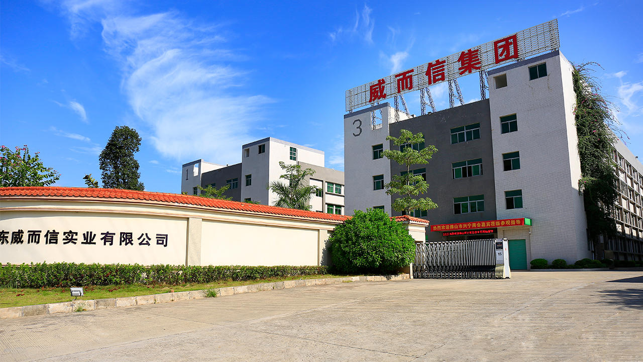 Guangdong IKE Industrial Co. Ltd Introducción